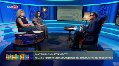 Материалният живот на Маргарит Дюрас