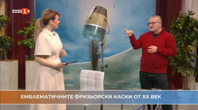 Фризьорството в миналото 