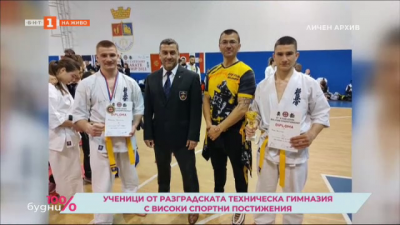 Ученици от разградската техническа гимназия с високи спортни постижения