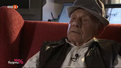 Найден Вълчев - един поет на 95