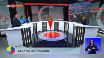 Предизборен дебат с кандидати за кмет на град Пловдив – част 2