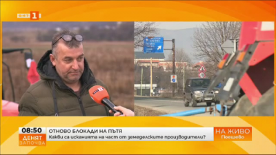 Фермери в Кюстендилско: Разделение в сектора няма, протестите продължават