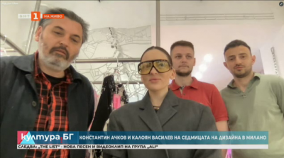 Седмицата на дизайна в Милано