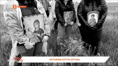Истории оттук-оттам: На курбан в Казичене