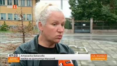 Прокуратурата е отказала нов следствен експеримент за убийството на Димитър от Цалапица, съобщи майка му