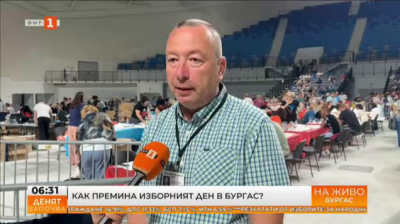 Как премина изборният ден в Бургас 