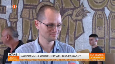 Безсънна нощ в Кърджали. Протоколите на 342 секции са обработени към момента