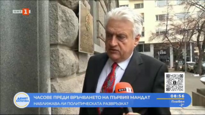 Бойко Рашков: Цялата държава е в тупик