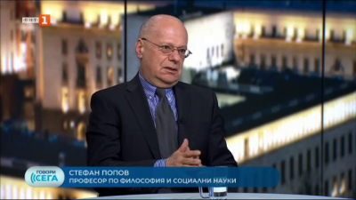 Какви са очакванията от втория мандат на Доналд Тръмп - коментар на проф.Стефан Попов