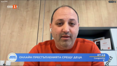 Онлайн престъпленията срещу деца: Как действа престъпната мрежа