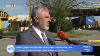 Хиляди румънци прекосиха Дунав за Великден