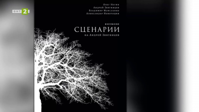 Културни акценти