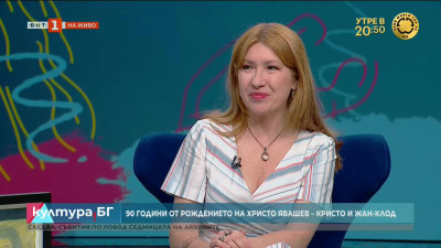 90 години от рождението на Христо Явашев