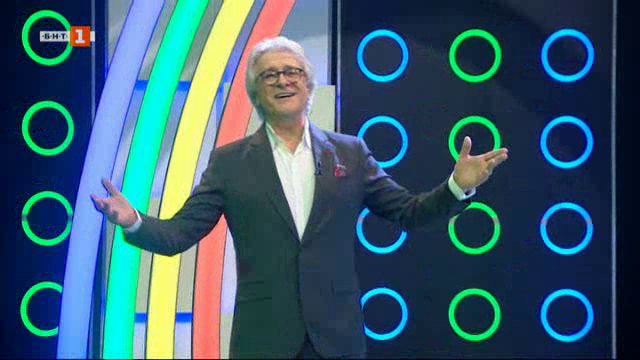 Последният печели - 08.09.2020