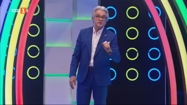  Последният печели - 08.10.2020
