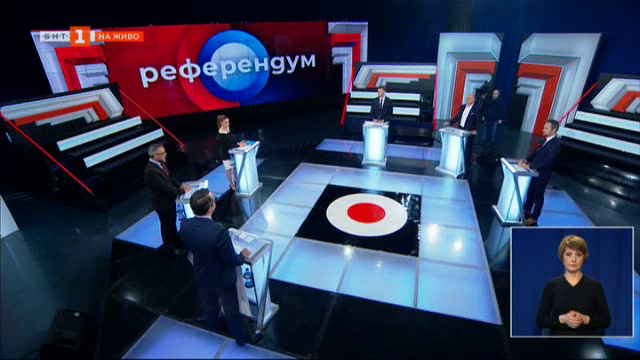 Състезание на идеи и решения за следващите четири години