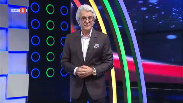 Последният печели - 01.10.2021