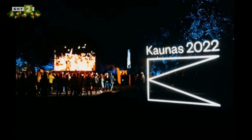 Литовският град Каунас – Европейска столица на културата 2022