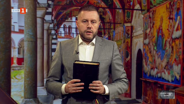 За личността на Патриарх Евтимий Търновски