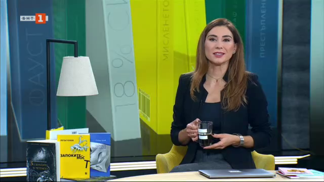Съвременна българска поезия