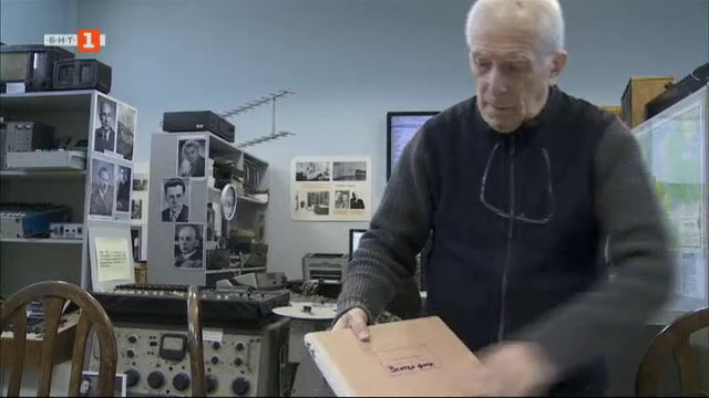 Историята на Захари
