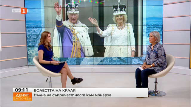 Болестта на краля и вълната на съпричастност към монарха