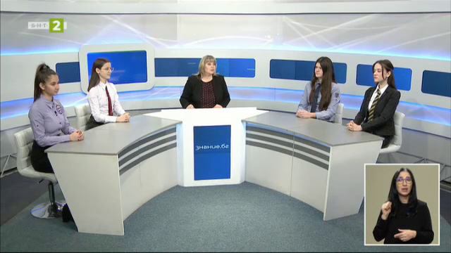 Ученическите съвети и тяхната роля в училищния живот