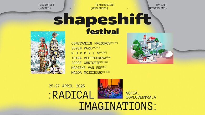 Изложбата "Радикално въображение" - част от "Shapeshift"