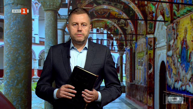 Християнски поглед към света и науката