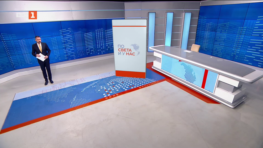 По света и у нас - 20:00 часа, 15 май 2025 г.