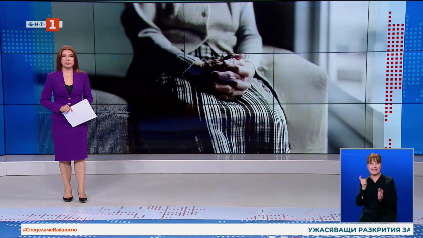По света и у нас - 20:00 часа, 7 юни 2025 г.