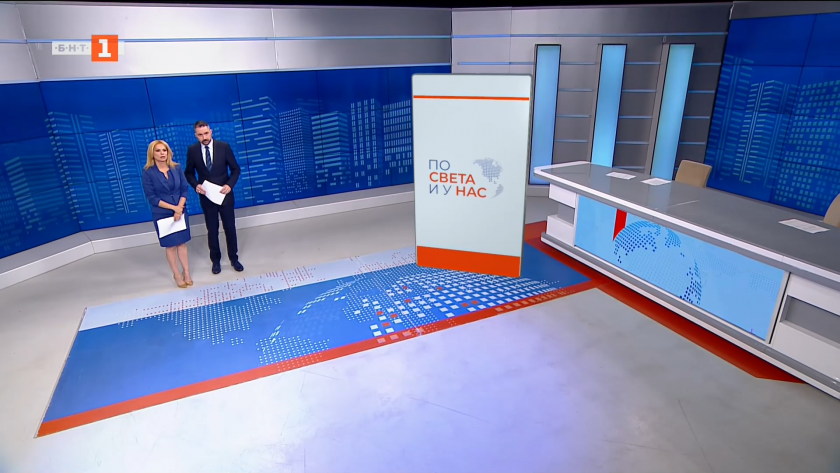 По света и у нас - 20:00 часа, 9 юни 2025 г.