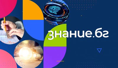 Знание.БГ