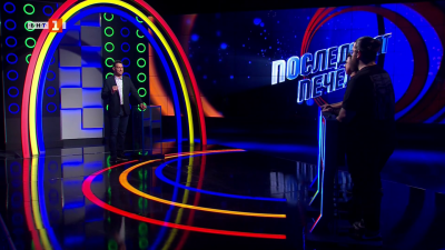 Последният печели - 29.05.2025