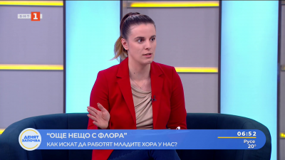 Каква е мечтаната работа на младите хора