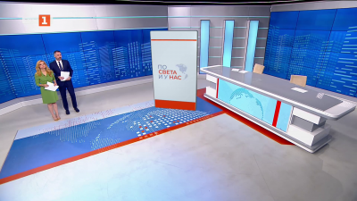По света и у нас - 20:00 часа, 28 май 2025 г.