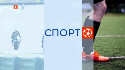 Спортна емисия, 06:30 - 15 май 2025 г.