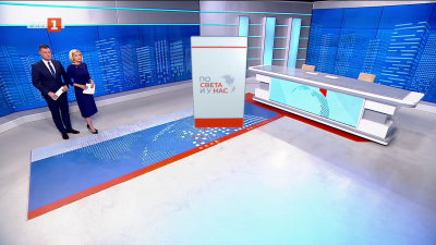 По света и у нас - 20:00 часа, 23 май 2025 г.