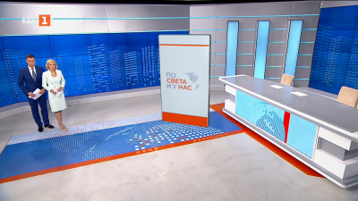 По света и у нас - 20:00 часа, 3 юли 2025 г.