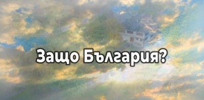 Павел Петров - 27.06.2025